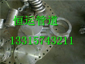 四川国标不锈钢法兰和碳钢法兰生产标准,现货厂家产品图片高清大图