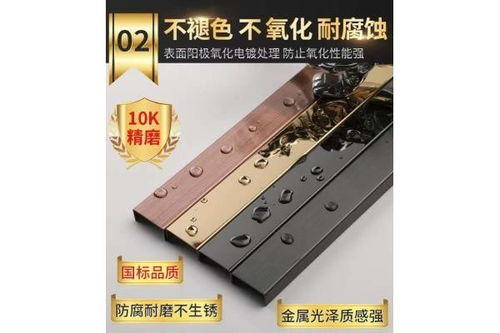 灵宝不锈钢电视背景框定制价格解析