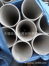 家用电器与不锈钢圆管 淘货源的不锈钢电器产业概览