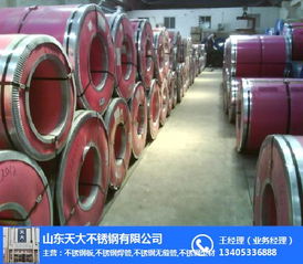 不锈钢复合板厂家及其在不锈钢电器领域的应用