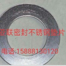 苏州宇南五金电子加工厂 专业打造超薄不锈钢垫与不锈钢电器精密原材料