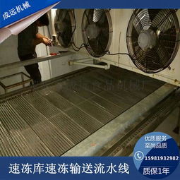 成远不锈钢三层往复式输送带 品质卓越，畅销海内外的网带制造专家