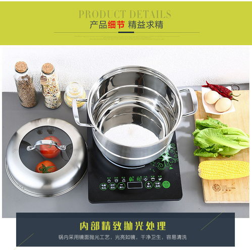 汤河店三层蒸锅 304不锈钢欧式设计，电磁炉煤气灶通用之选