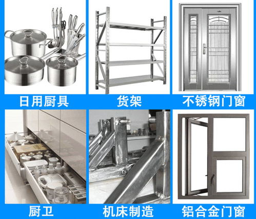 硅钢片激光焊接机在电器与不锈钢加工中的应用与优势