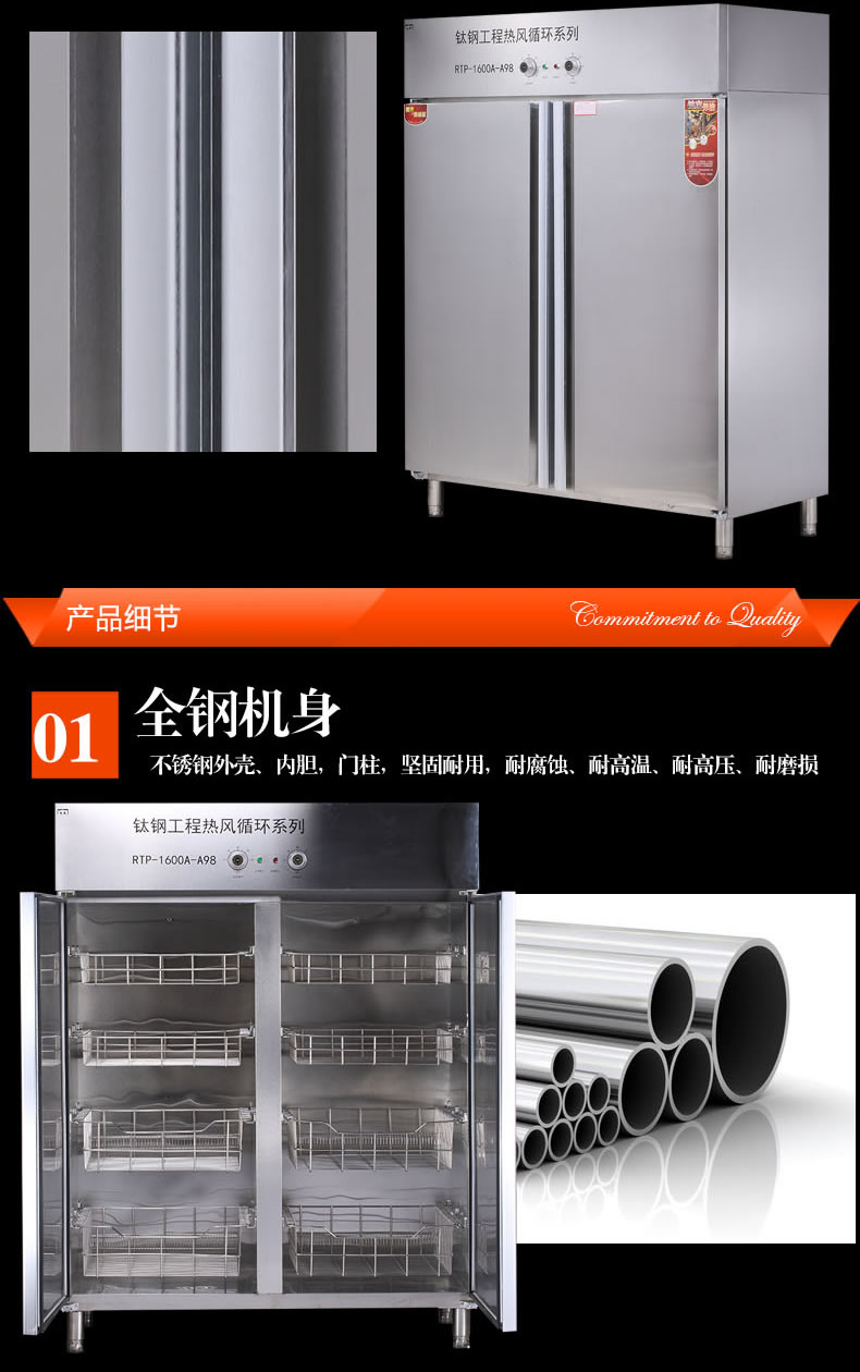 纳柏顿RTPF-A98消毒柜评测 大容量不锈钢商用之选，酒店厨房的洁净卫士